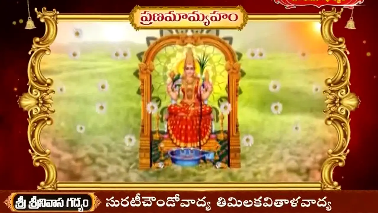 Hindu Dharmam live