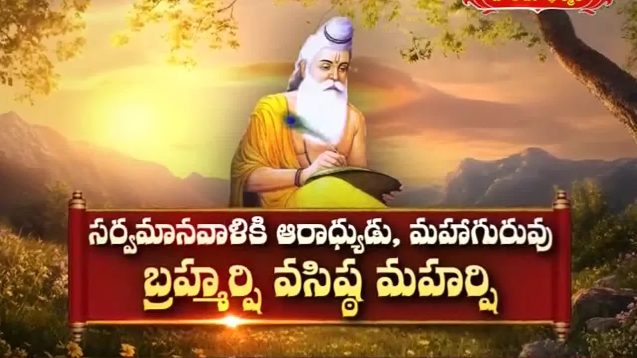 Hindu Dharmam en vivo