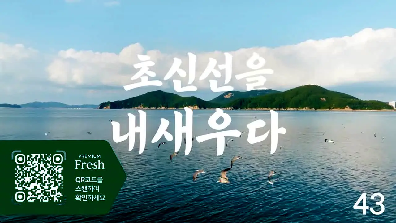 걸어서 세계 여행 ao vivo
