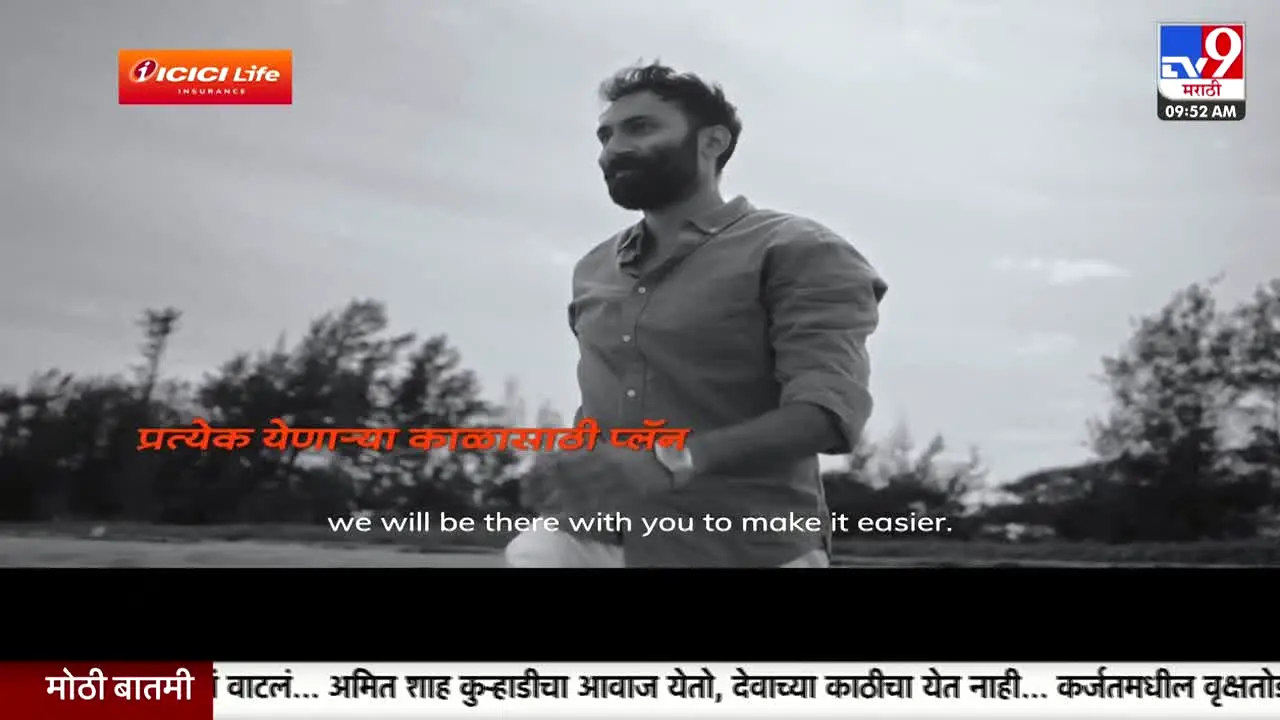 TV9 Marathi — прямой эфир