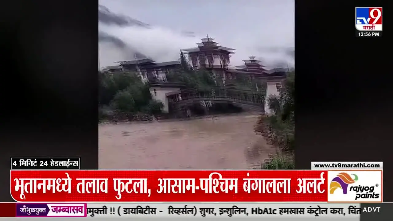 TV9 Marathi live