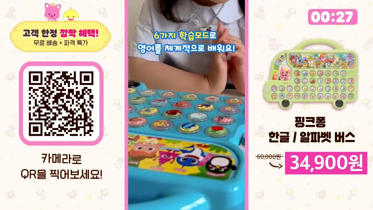 KBS 신사와 아가씨 in diretta