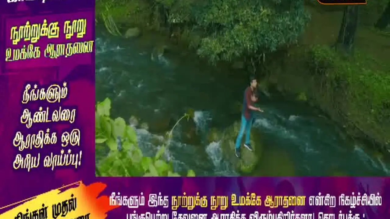 Joy TV — прямой эфир