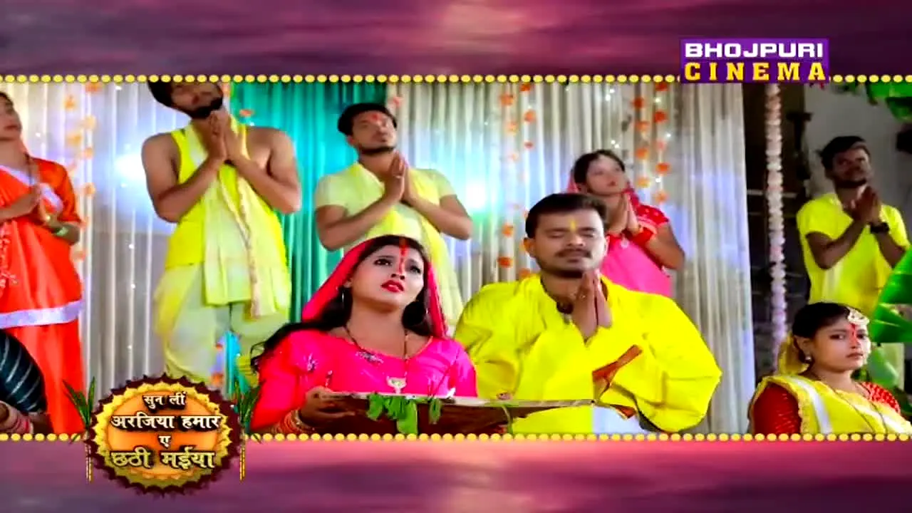 Bhojpuri Cinema na żywo