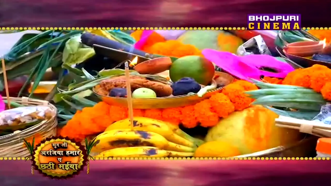 Bhojpuri Cinema ao vivo