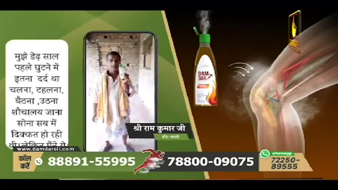Sharnam TV live