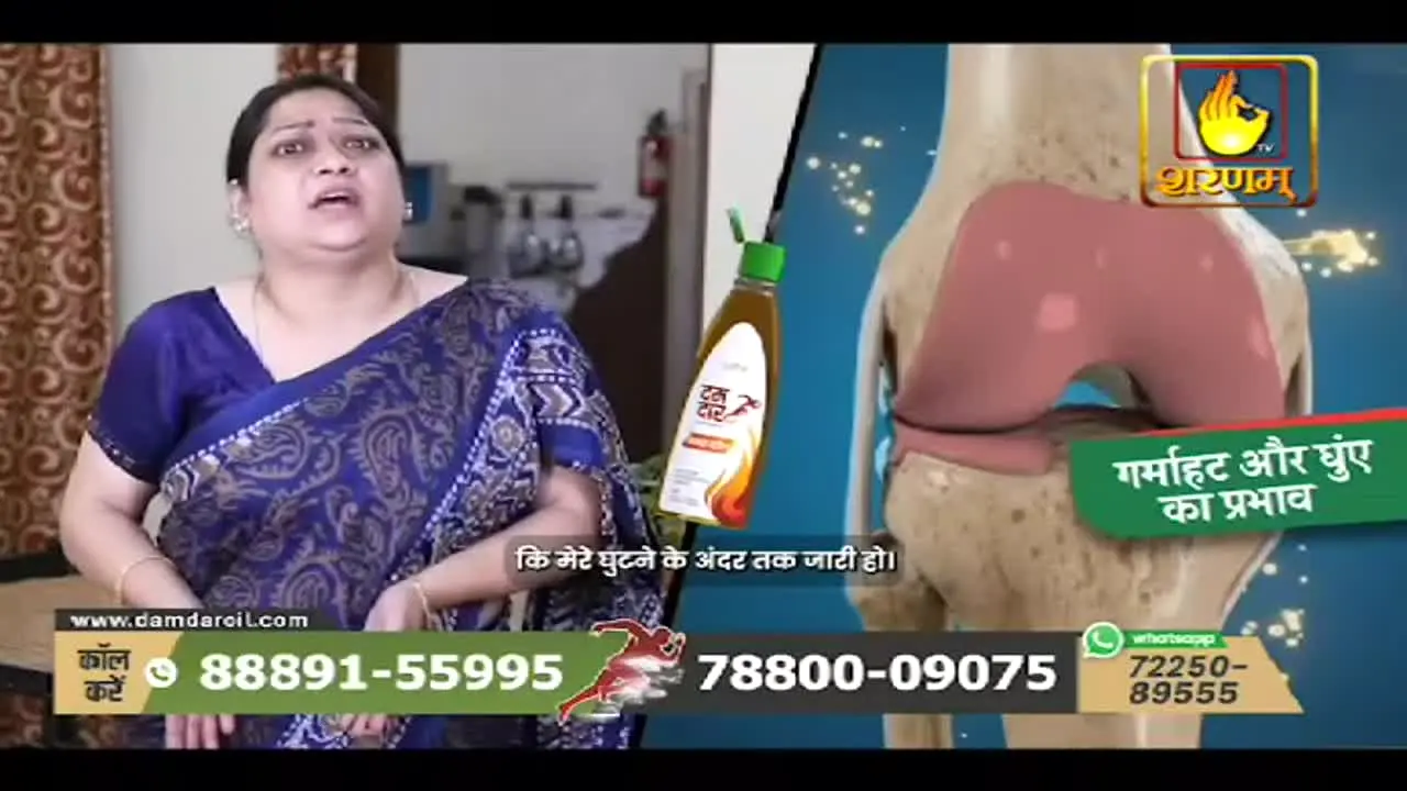 Sharnam TV en vivo