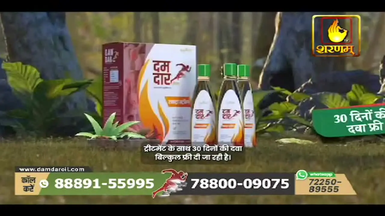 Sharnam TV en direct