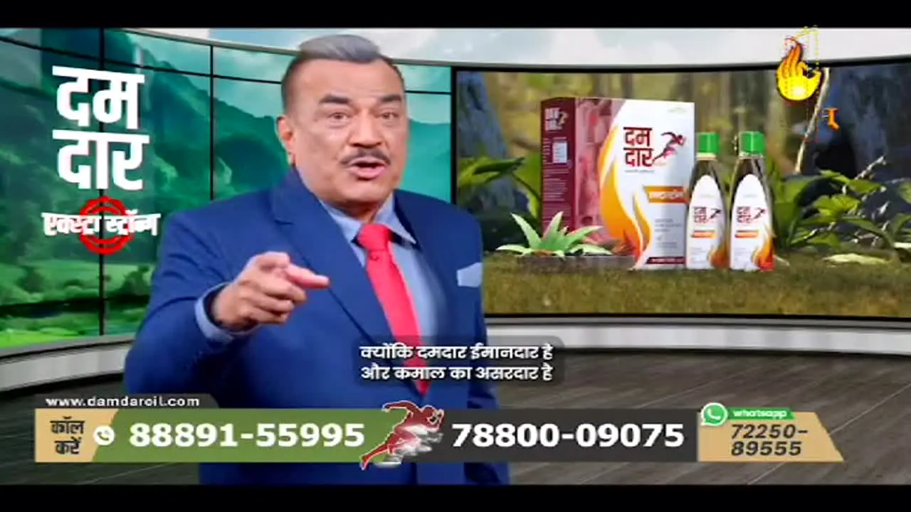 Sharnam TV ao vivo