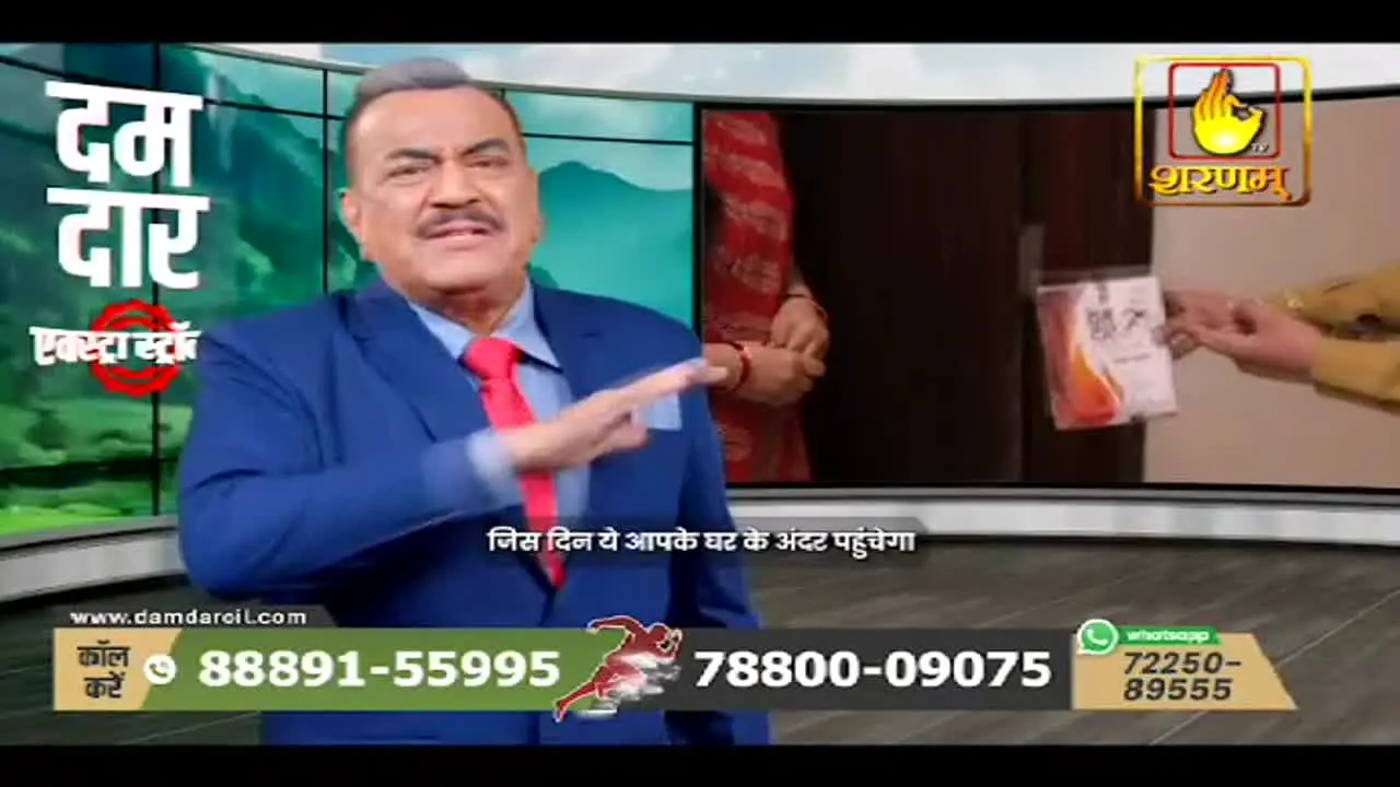 Sharnam TV live