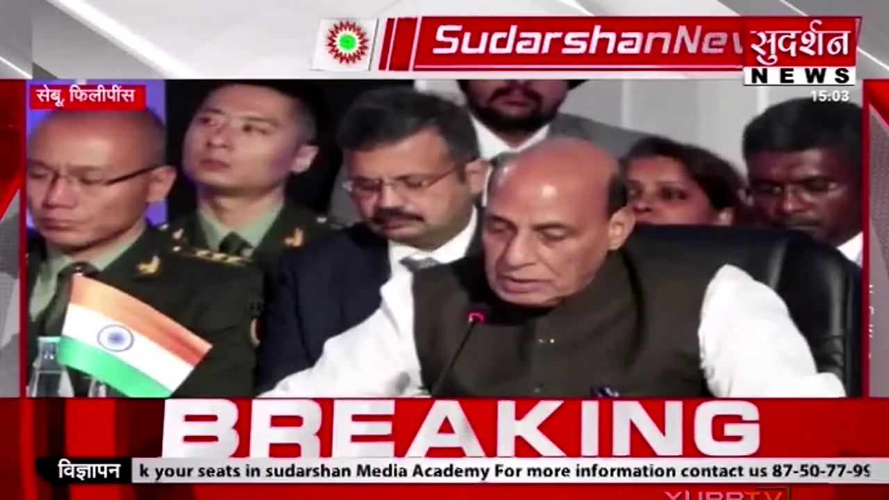 Sudarshan News live
