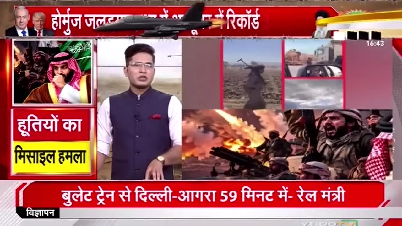 Sudarshan News live