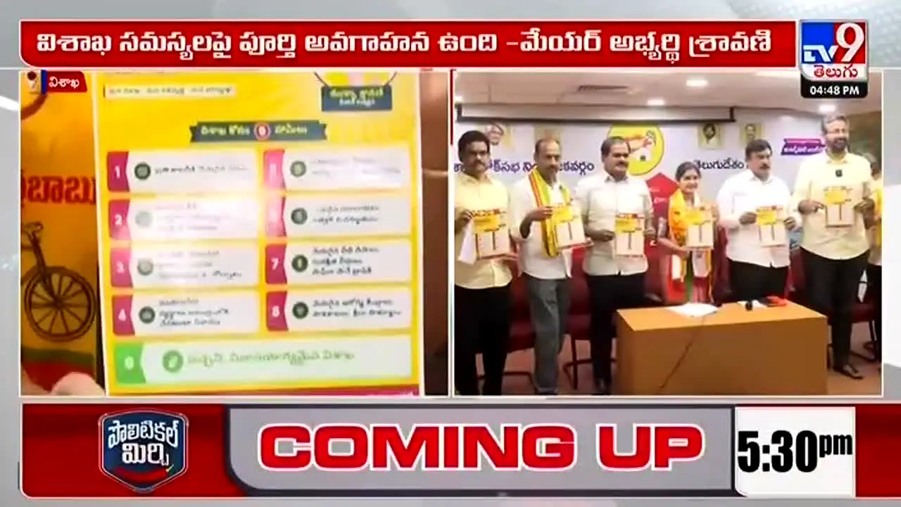 TV9 Telugu live