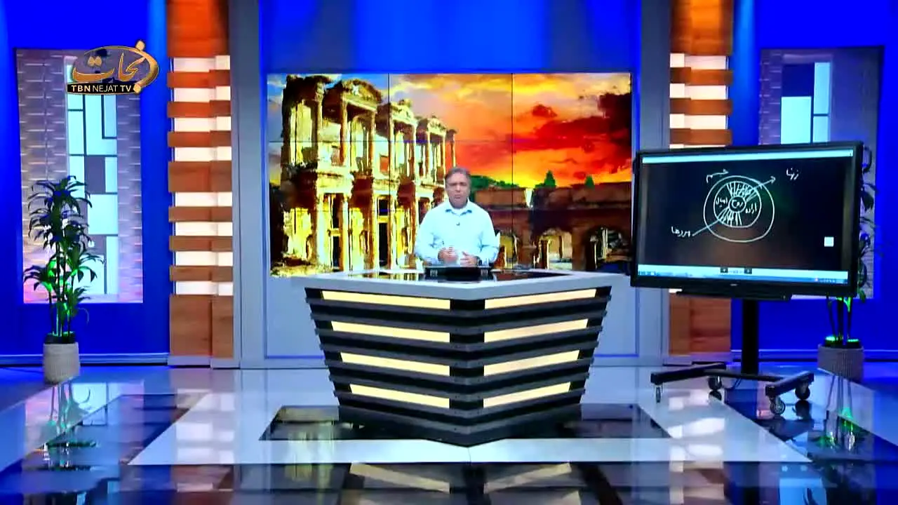 TBN Nejat TV live