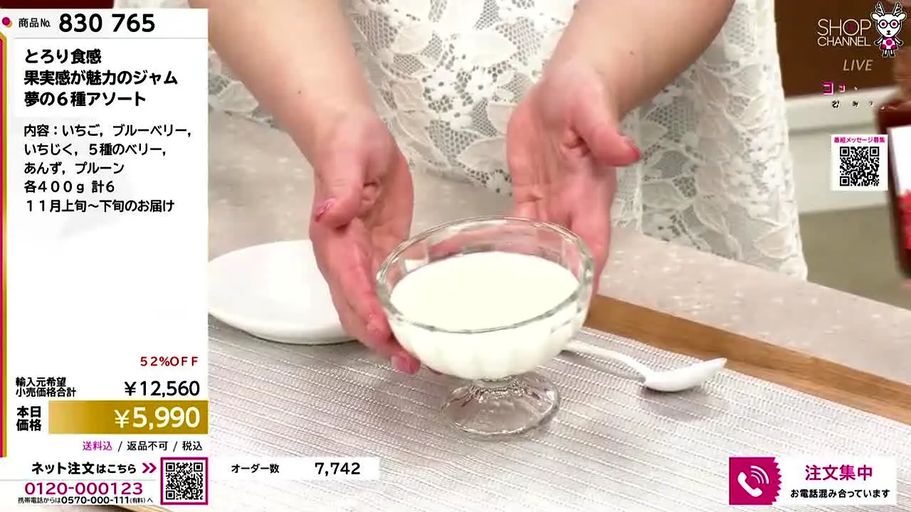 ショップチャンネル in diretta