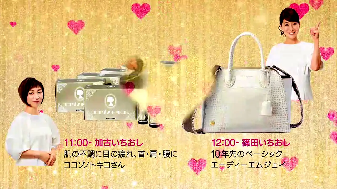 ショップチャンネル live