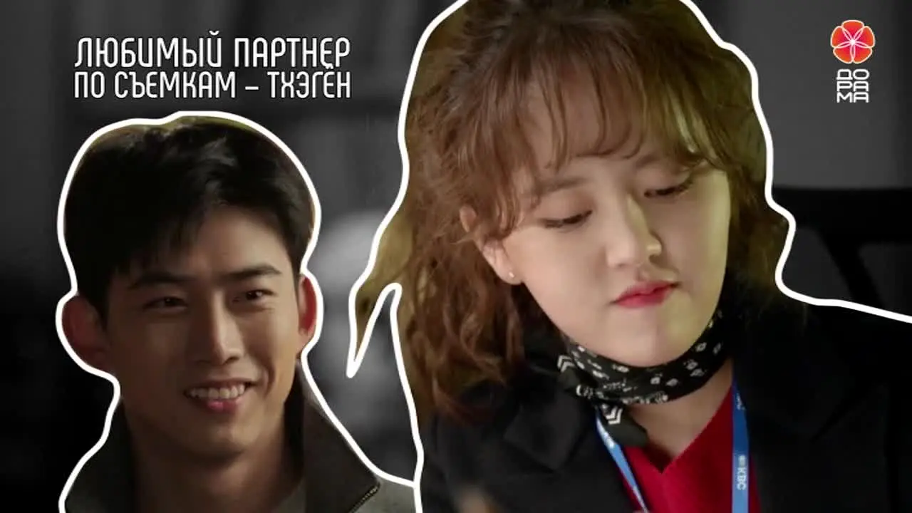 Dorama live