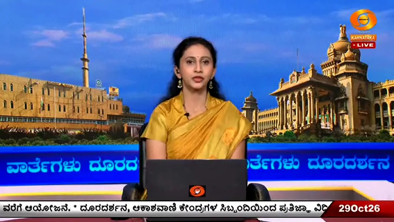 DD Chandana en direct