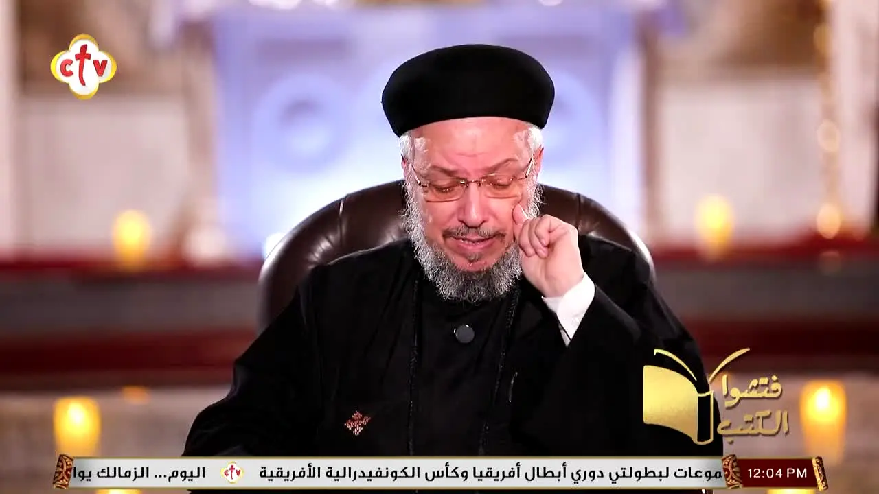 Coptic TV live