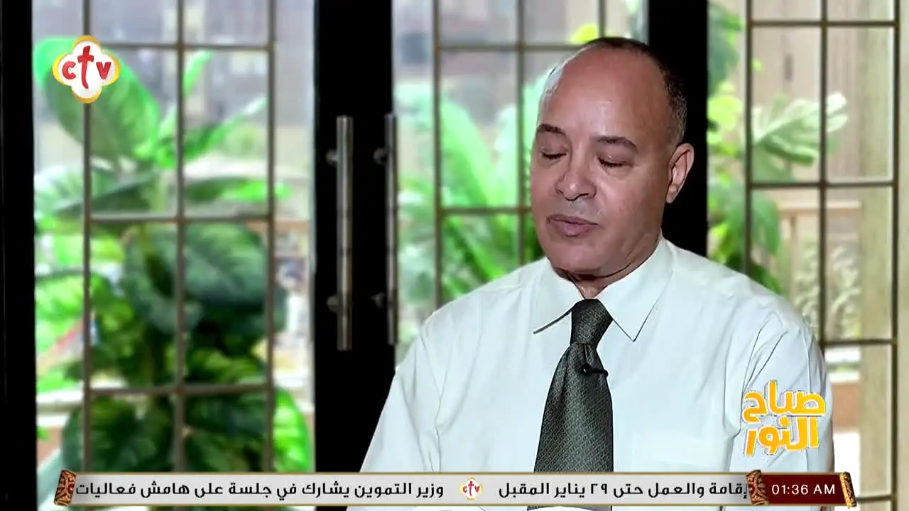 Coptic TV ao vivo