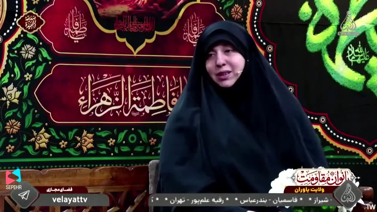 Velayat TV na żywo