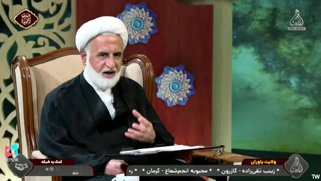 Velayat TV en vivo