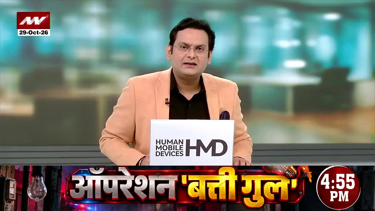 News Nation live