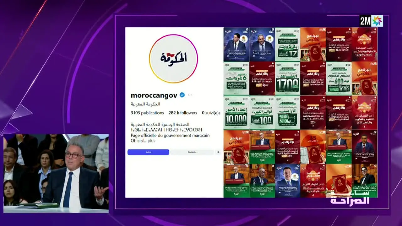 2M Monde +1 live