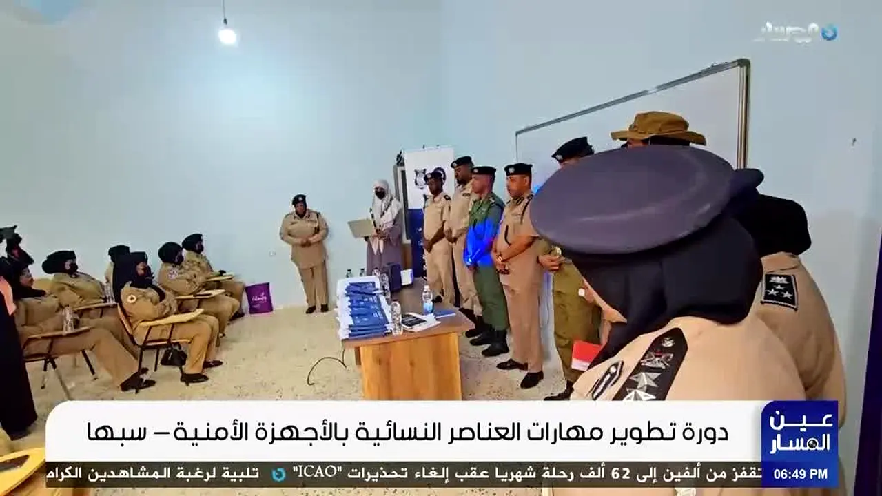 Al Masar TV in diretta