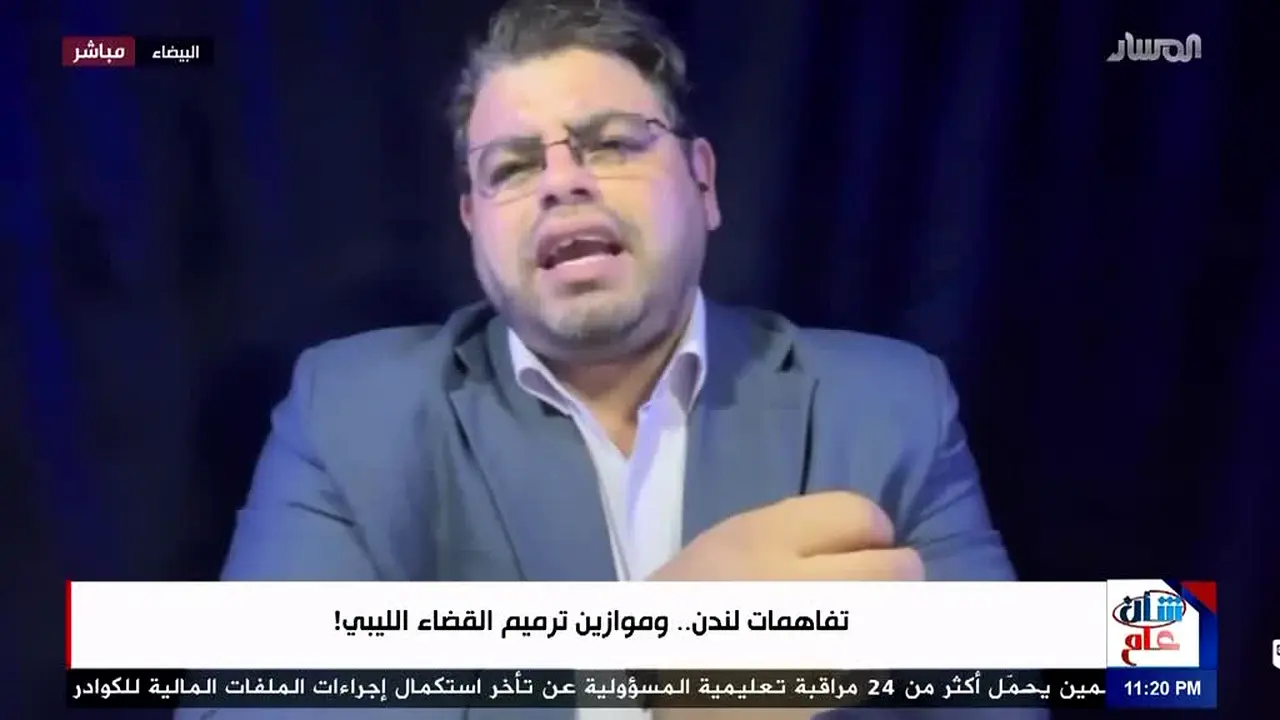 Al Masar TV live