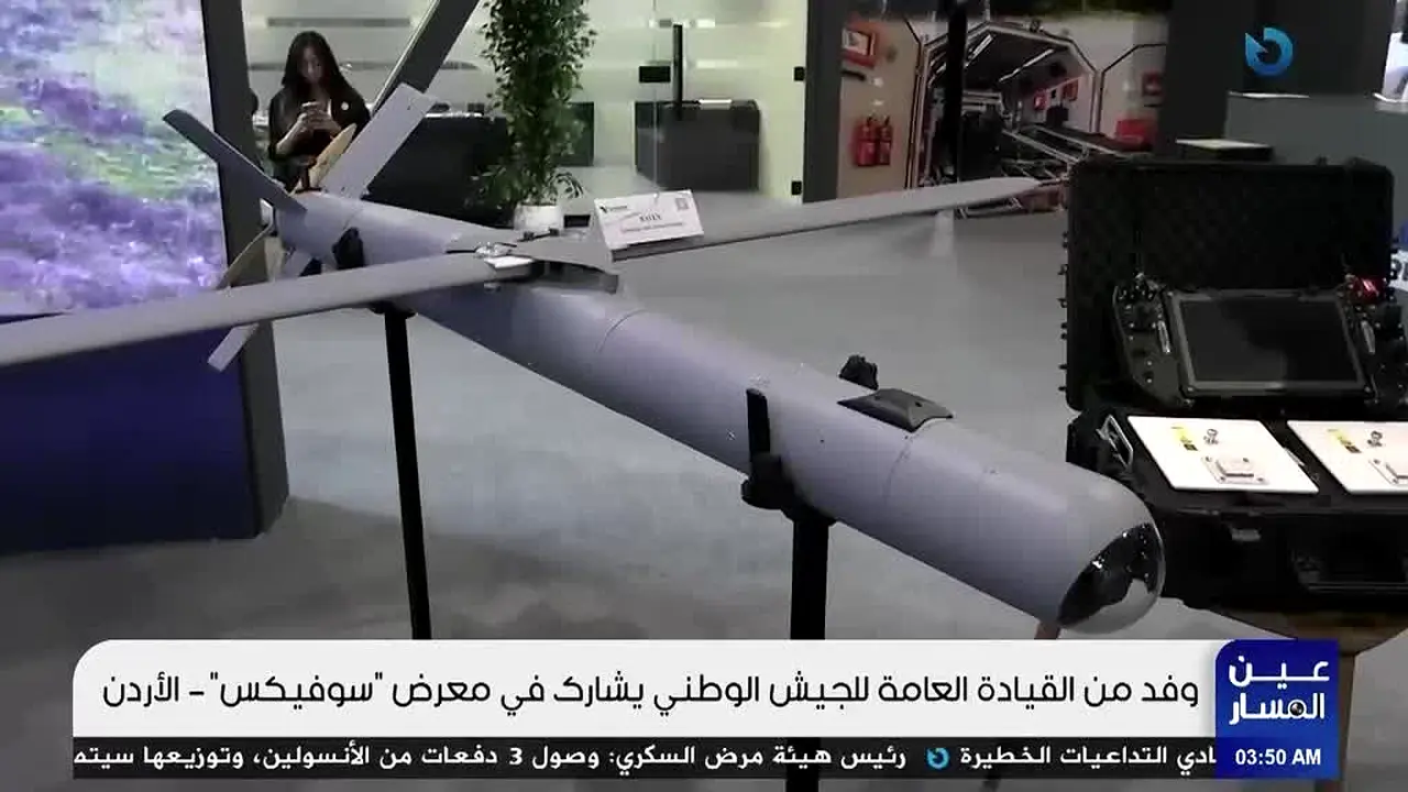 Al Masar TV live