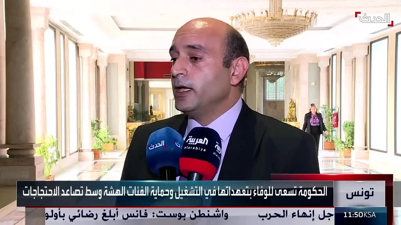 Al Hadath TV live