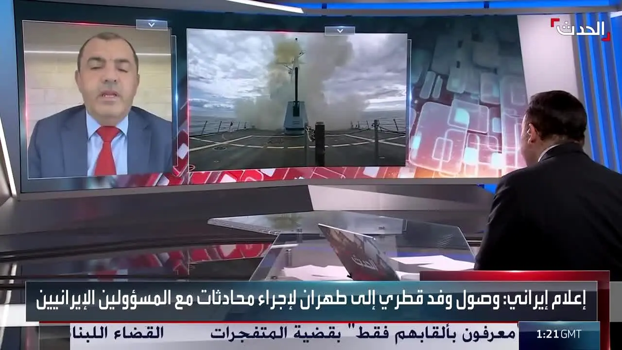 Al Hadath TV live