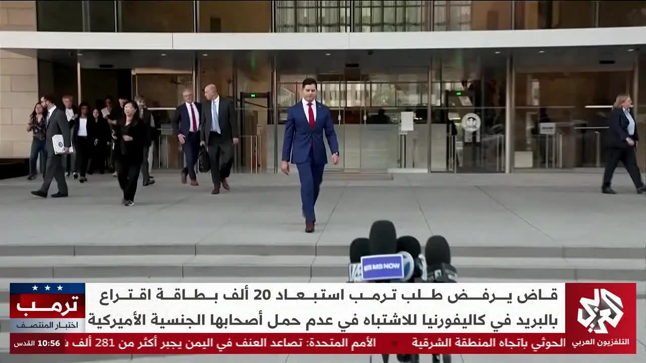Al Araby TV live