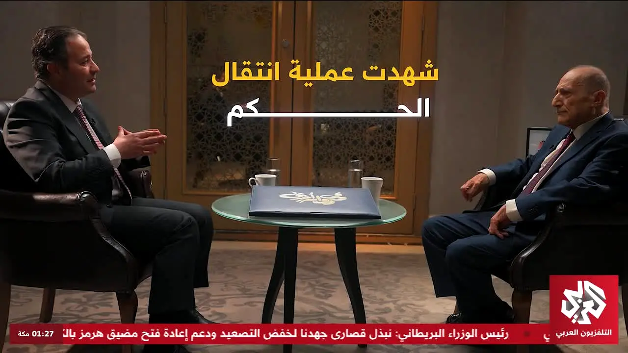 Al Araby TV in diretta