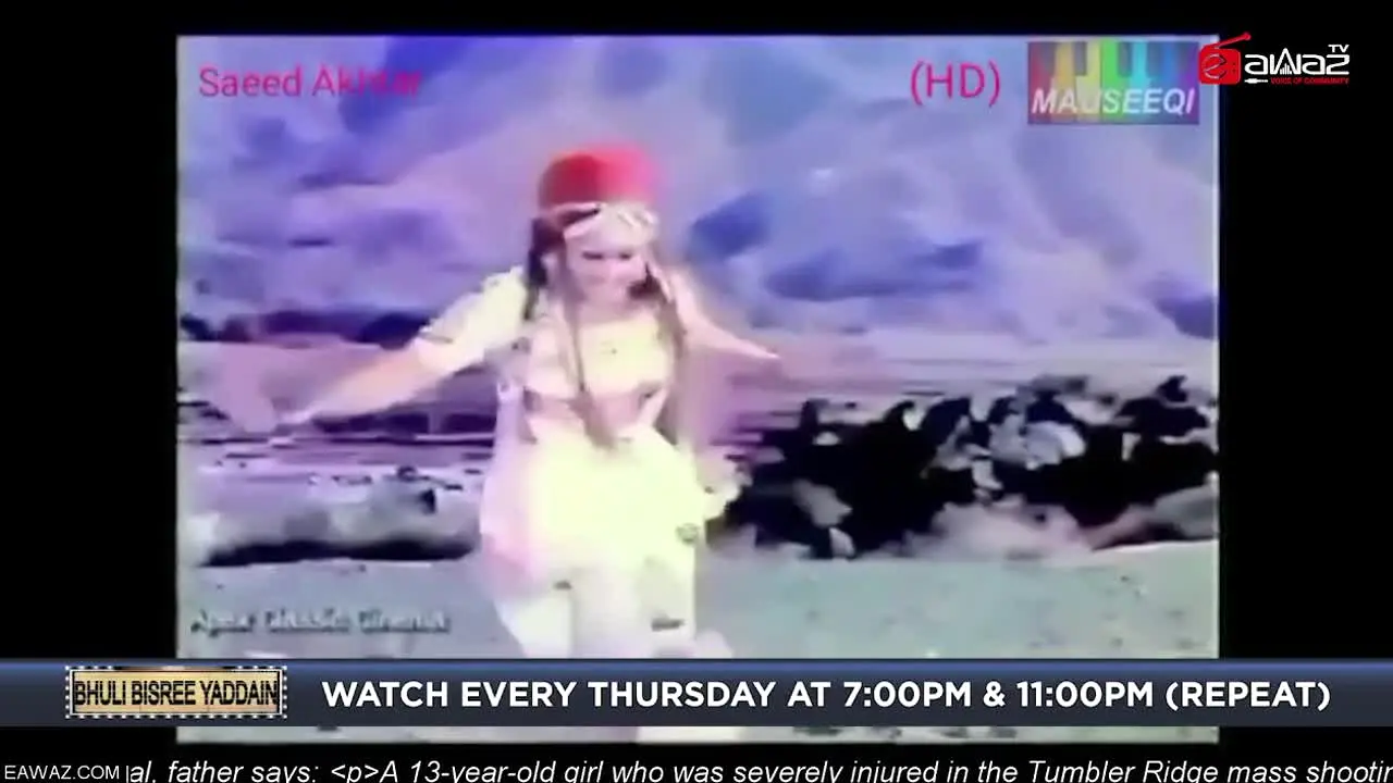 Eawaz TV en direct