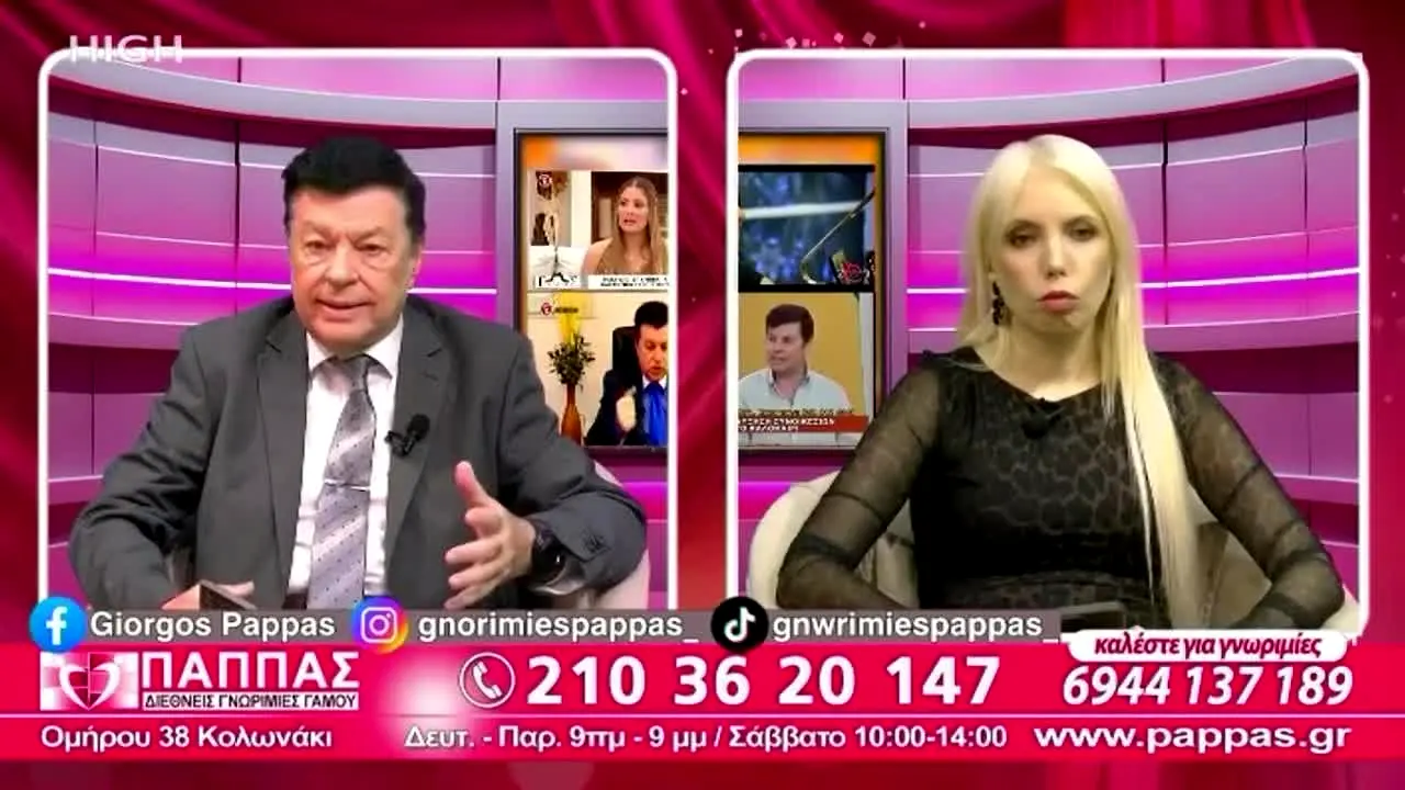 High TV live