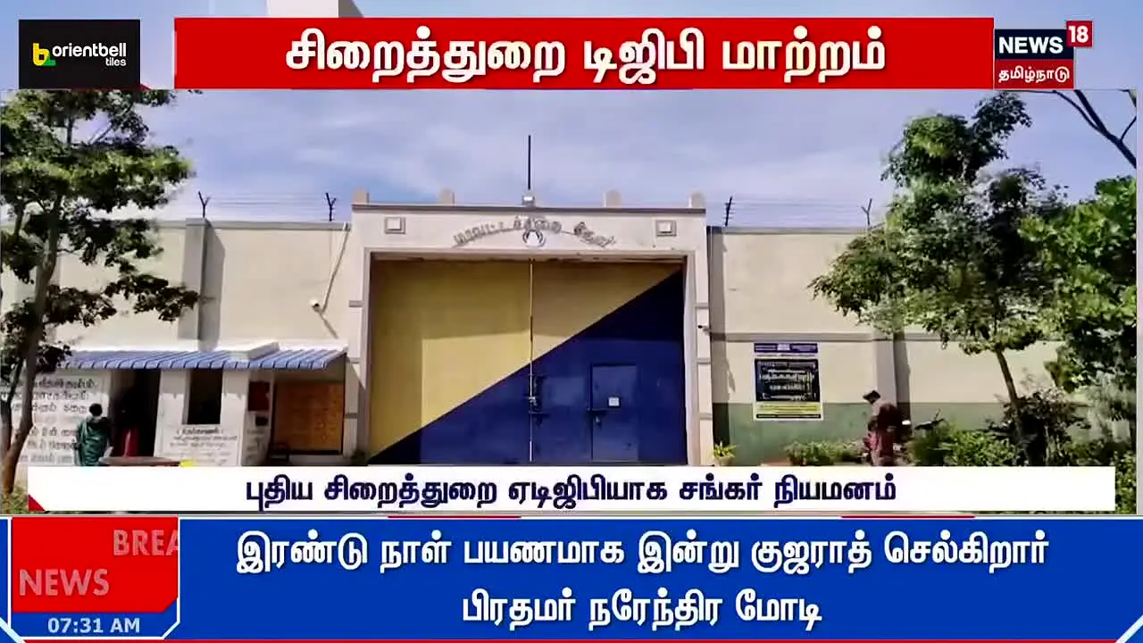 News18 Tamil Nadu live