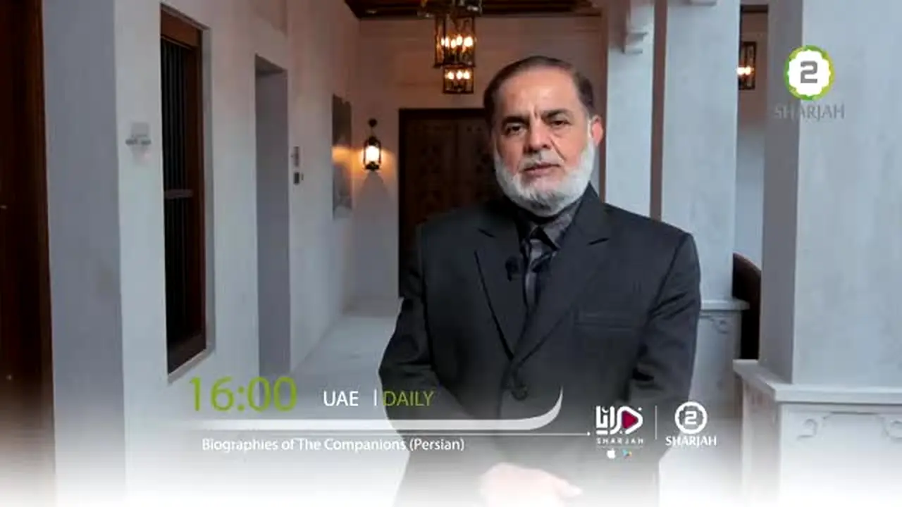 Sharjah 2 live