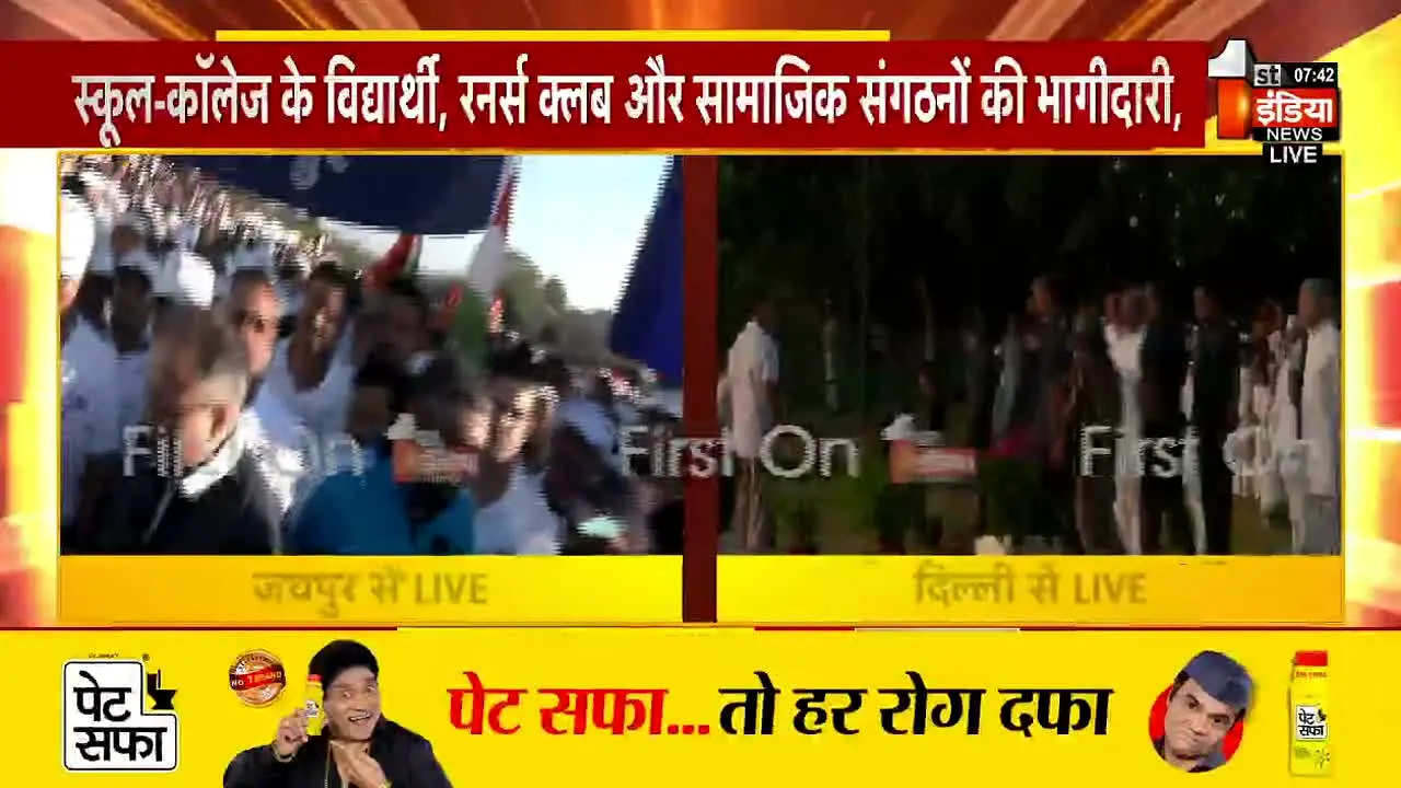 First India News live