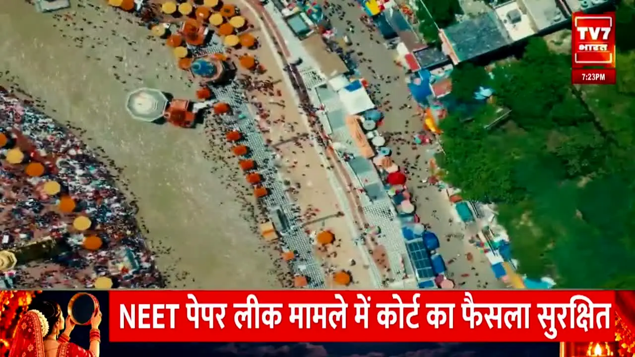 TV7 Bharat live