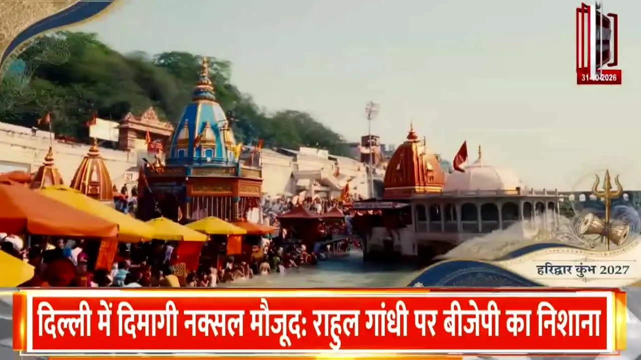 TV7 Bharat live