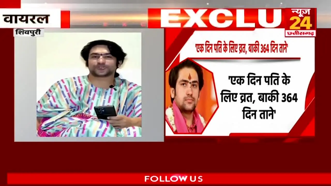 News24 MP CG live