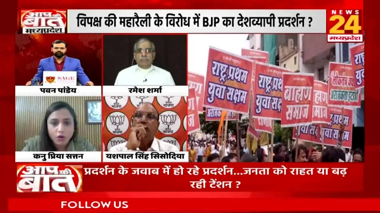 News24 MP CG live