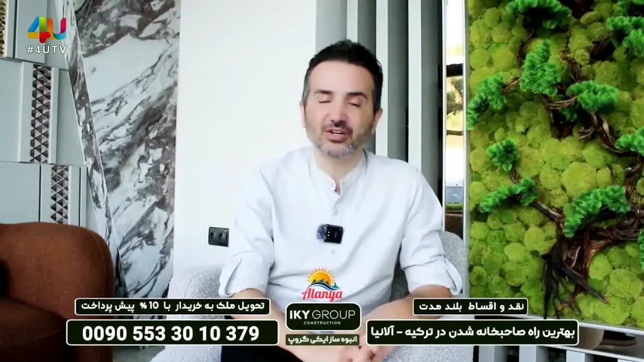 4U TV live