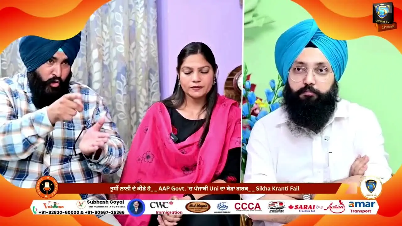5AAB TV live