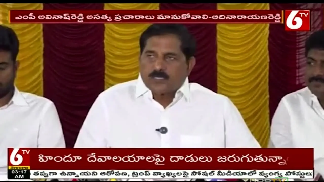 6 TV Telugu live
