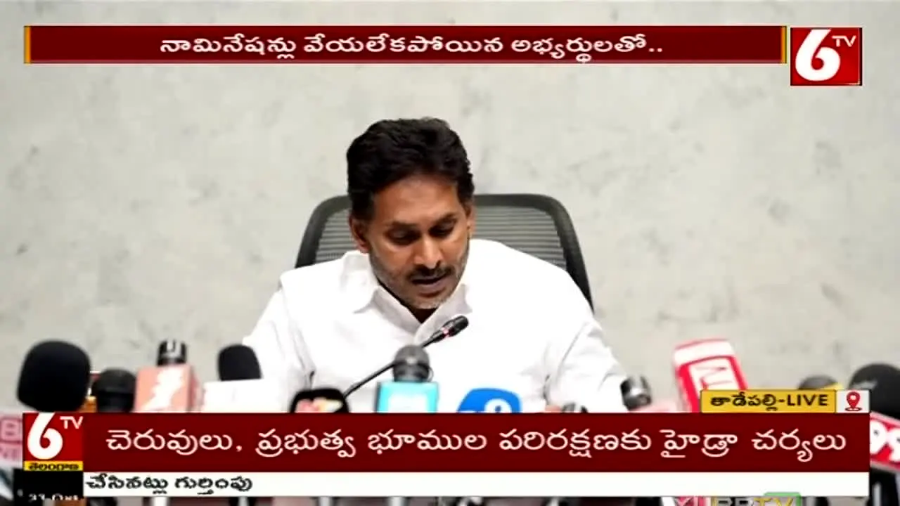 6 TV Telugu live