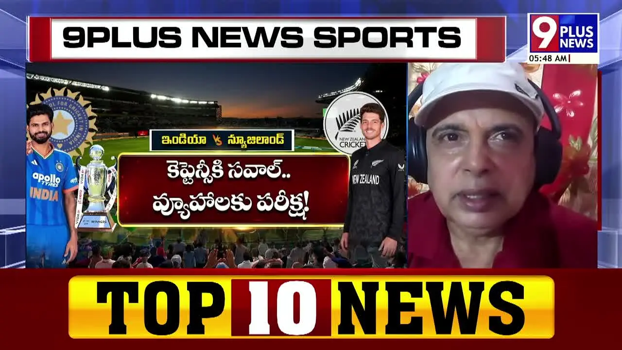 9 Plus News live