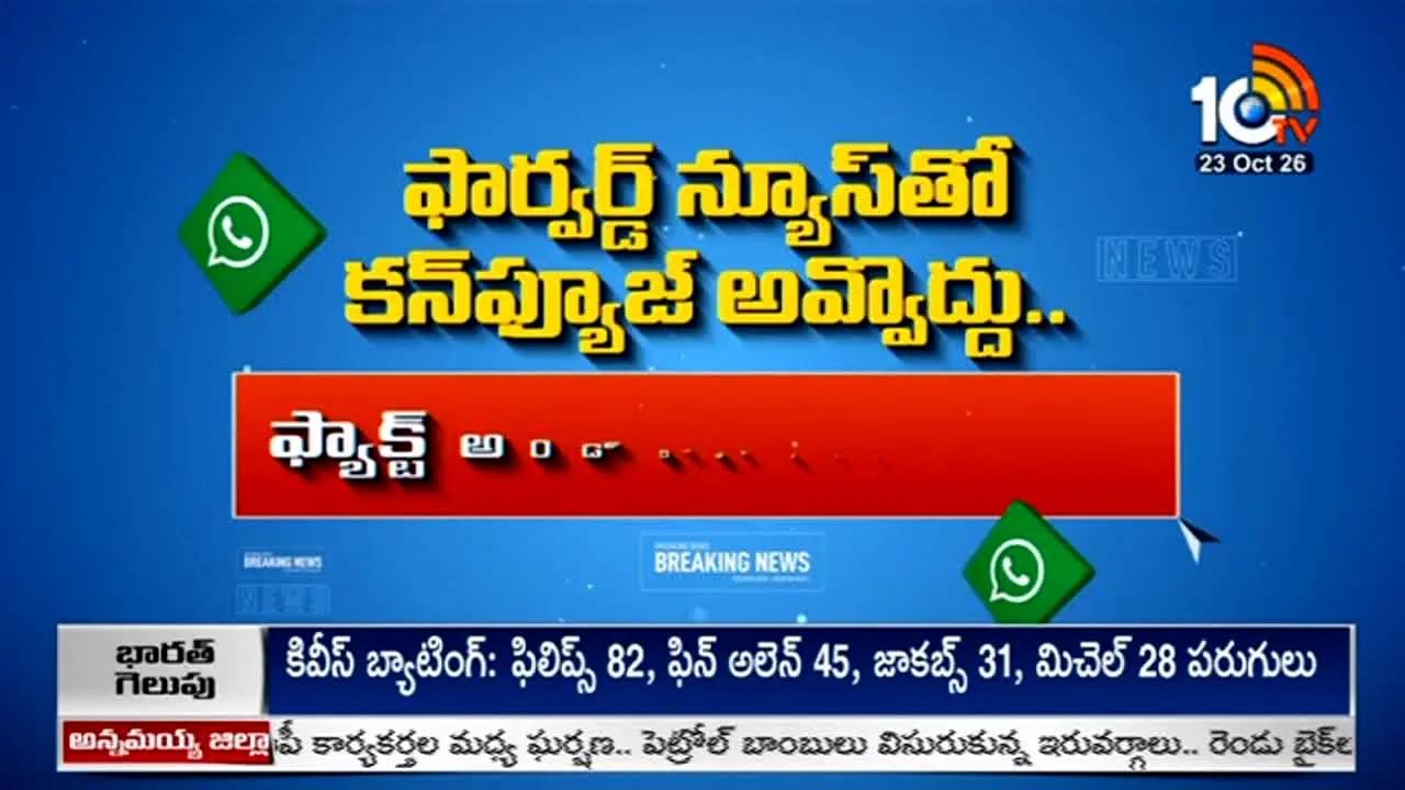 10 TV live